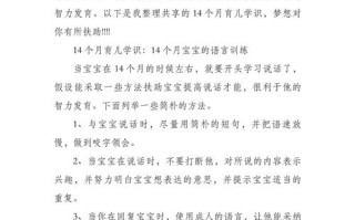 春天育儿小常识 - 春天育儿小常识有哪些