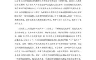 东乡文化常识 - 东乡文化馆