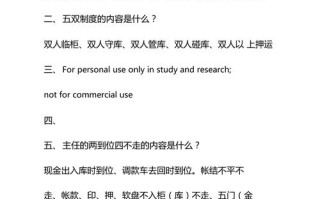 银行常识宣传，银行宣传内容有什么