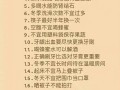 小常识多积累，常识积累是什么意思