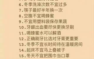 小常识多积累，常识积累是什么意思