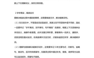 早读文化常识 - 文化常识速记