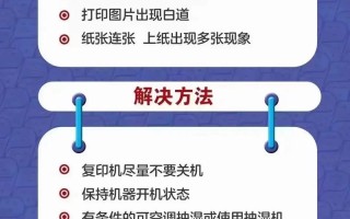 使用与保养常识 - 日常保养设备