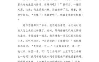 匹配游戏生活常识 - 游戏匹配app