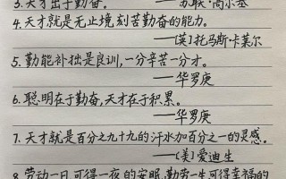 常识中的名言，关于常识的例子