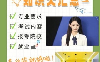 文化常识艺考，文艺常识艺考