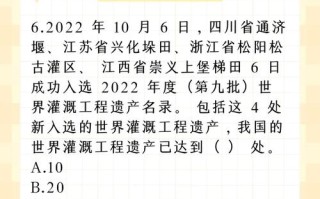 常识时政怎么备考 - 时政常考点