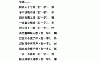呵儿文化常识 - 文化常识小知识