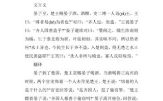 文言常识聘问（文言文中聘是什么意思）