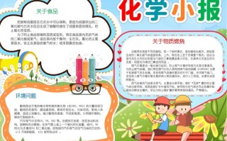化学常识生活 - 化学生活常识大全中考