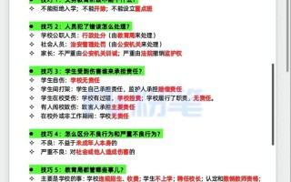 山东常识蒙题 - 山东常识考情