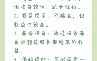财务支配常识 - 财务支持