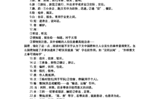 器物文学常识，器物文学常识大全