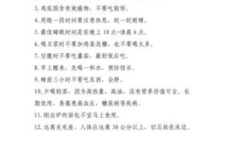下载健康常识 - 下载健康知识