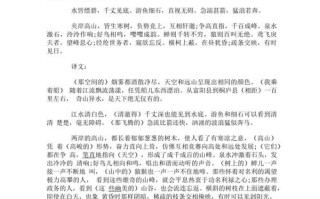 判官文学常识（判官文学常识解析）