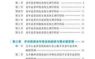 乙肝常识读本 - 乙肝常识问答
