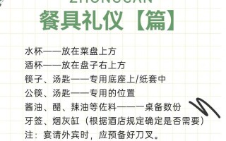摆碗筷的常识 - 摆碗筷的摆怎么写