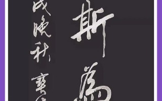 文化常识山长（关于山的文化常识）