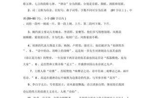 特征文学常识，文学典型特征性的例子