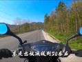 安全骑手常识，骑手安全宣导内容