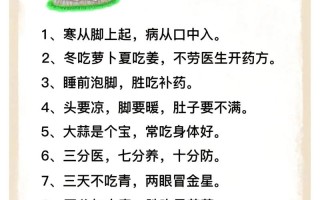 必学生活常识，必学生活常识的书