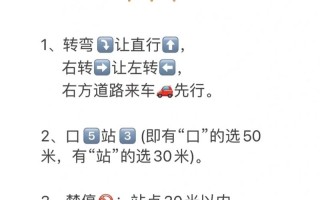 轿车理论常识（小车理论知识）