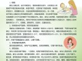 护理常识备考资料 - 护理常识备考资料有哪些