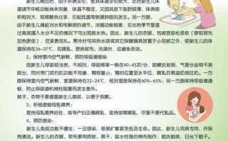 护理常识备考资料 - 护理常识备考资料有哪些