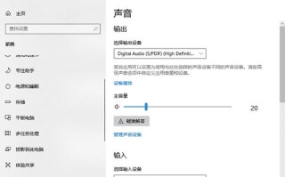音频异常识别（音频异常侦测是什么意思）