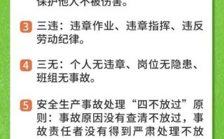 化工单位常识（化工常识知识）