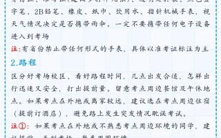 修改常识置换 - 修改常识置换记忆