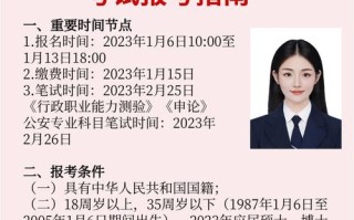 监狱常识分析 - 监狱常识分析论文