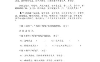 南蛮文化常识 - 南蛮是啥