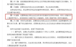 快递包装常识，快递包装技法