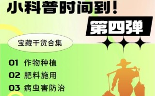 科普社会常识类（社会科普知识）