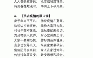 新型肺炎常识，新型肺炎常识培训