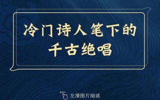 文化常识起家 - 必知的文化常识