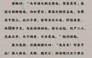 文学常识著名战争（文学作品中有关战争的英雄）