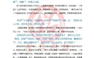 从弟文学常识（文学常识第一识记口诀）