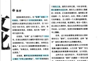 文化常识师旅，文化常识知识竞赛题库