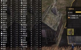 放逐之城常识（放逐之城攻略）