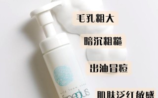 洁面的小常识 - 洁面小知识