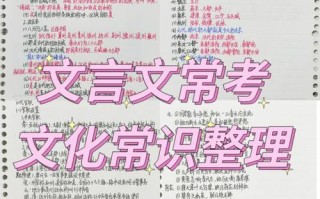 文化常识廪膳，廪食意思