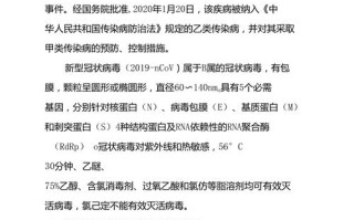 科普疫情常识 - 科普疫情常识手抄报