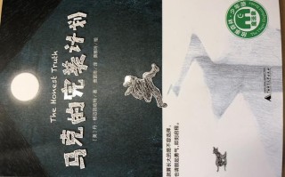 马克常识笔记（马克原理）