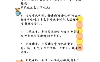 中班常识春天，中班春天主题课程