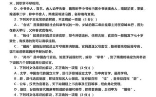 历史文学常识题（历史文学常识题库带答案小学）
