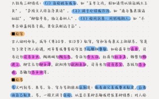 文化常识背诵，文化常识背诵口诀