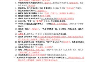 戏剧常识资料（戏剧常识简介）
