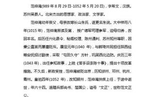 秀才文学常识 - 秀才文学常识大全